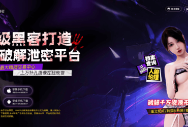 每日实时吃瓜爆料聚集地！jav大桥未